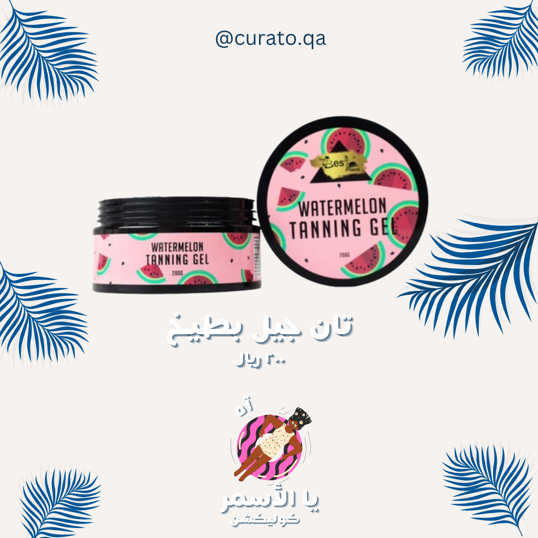 Watermelon Tanning Gel